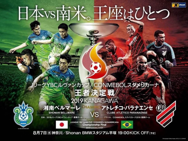 Cartaz promocional do jogo do Athletico na Ásia