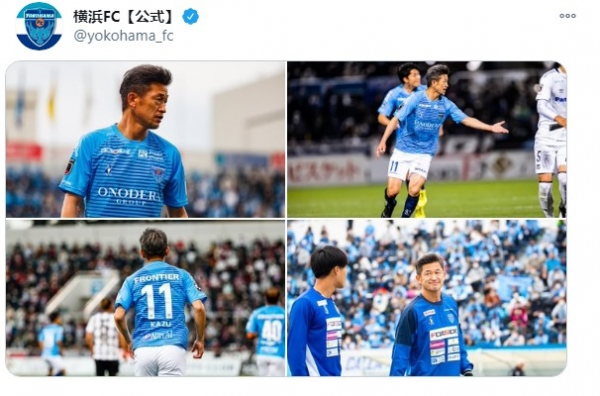 Yokohama anuncia a renovação contratual com Kazu