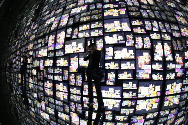 “Museum of Me”, no Mueller: usuário pode viajar no seu mundo virtual